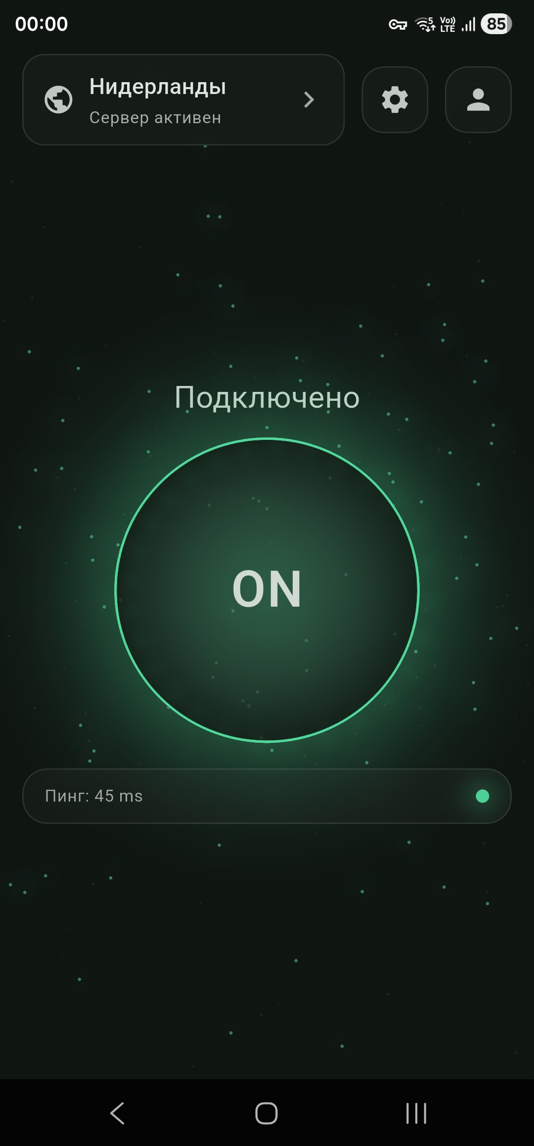 Medusa app screenshot